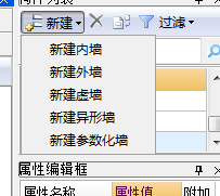 墻繪制