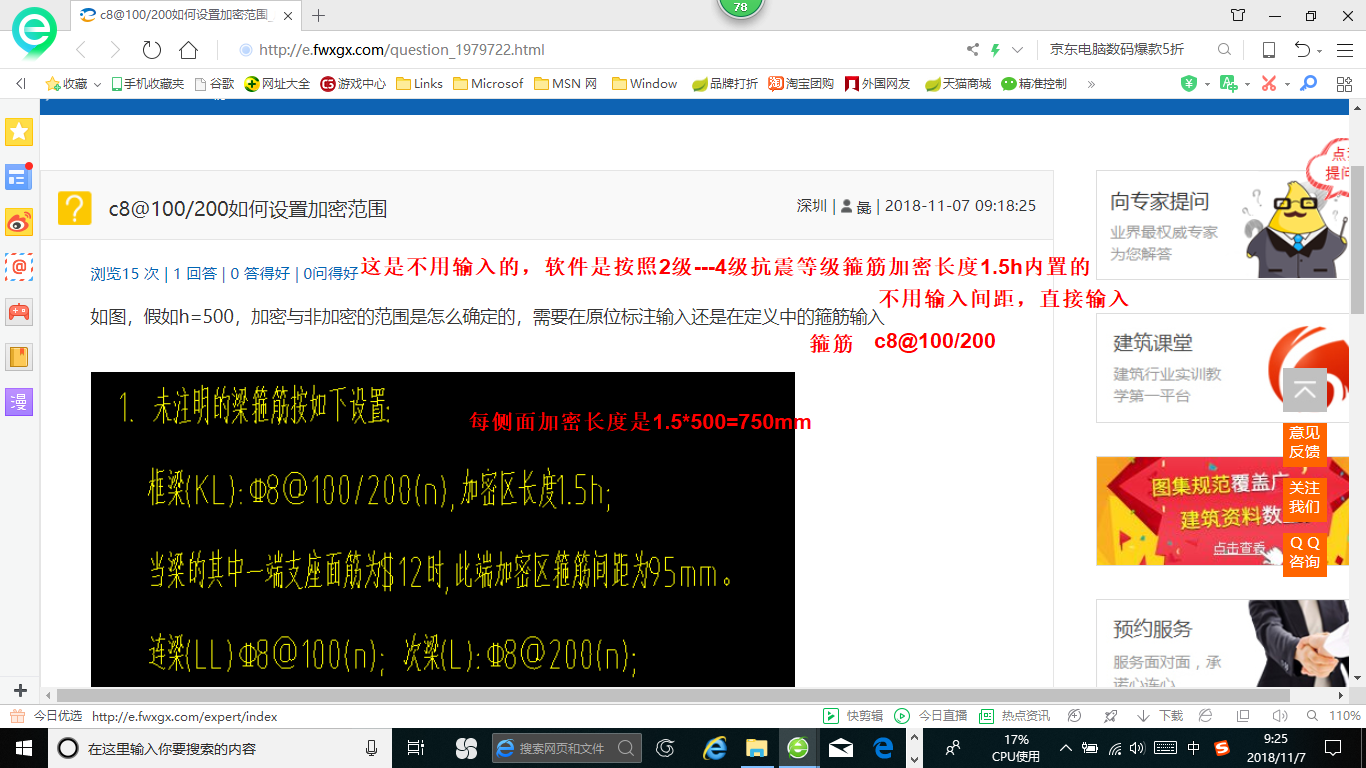 非加密