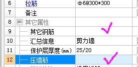 墙里