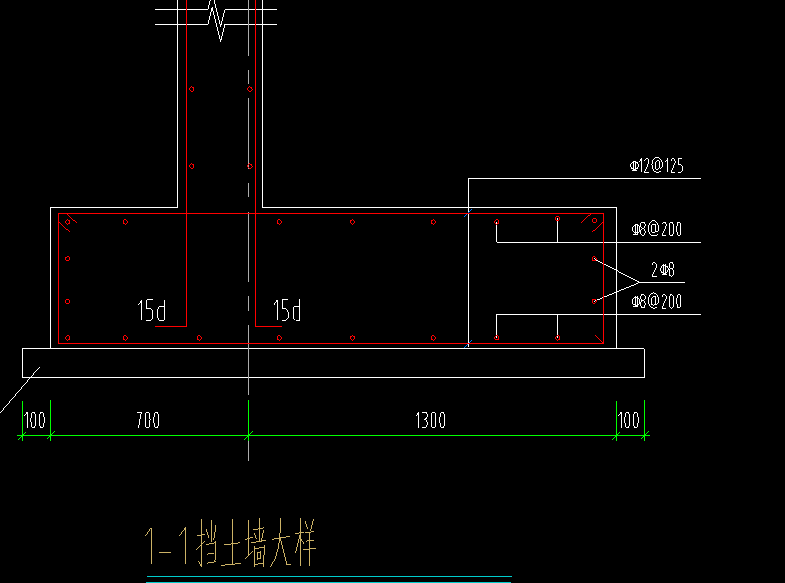 條形基礎(chǔ)