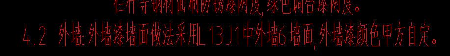 抹灰