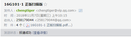 答疑解惑