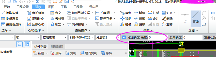 跨中板带