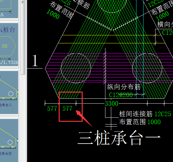 三桩承台