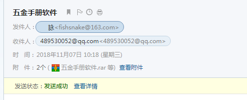 五金手冊(cè)