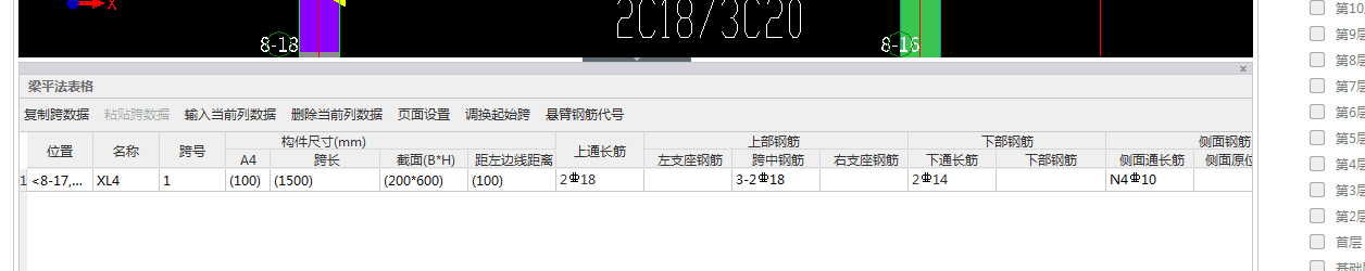 廣聯(lián)達服務(wù)新干線