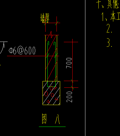 拉结筋