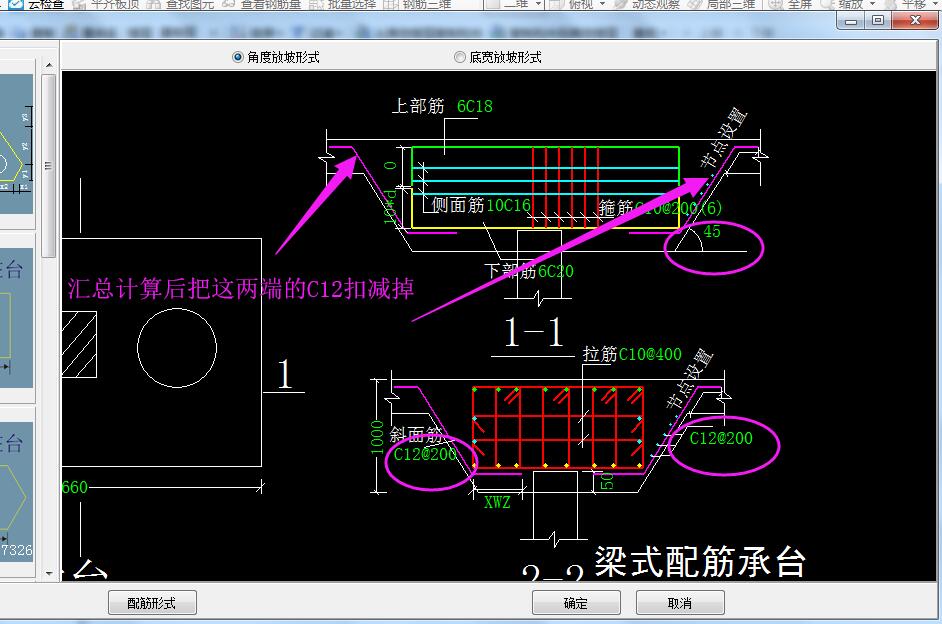 建筑行業(yè)快速問答平臺(tái)-答疑解惑