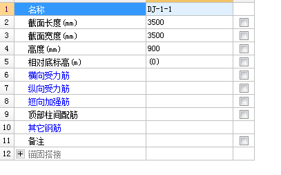 建筑行业快速问答平台-答疑解惑