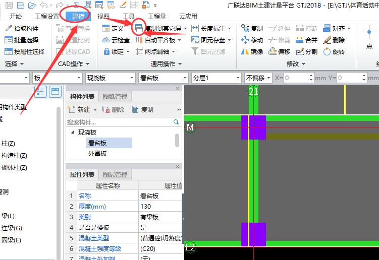 復制圖元