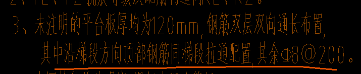 樓梯平臺