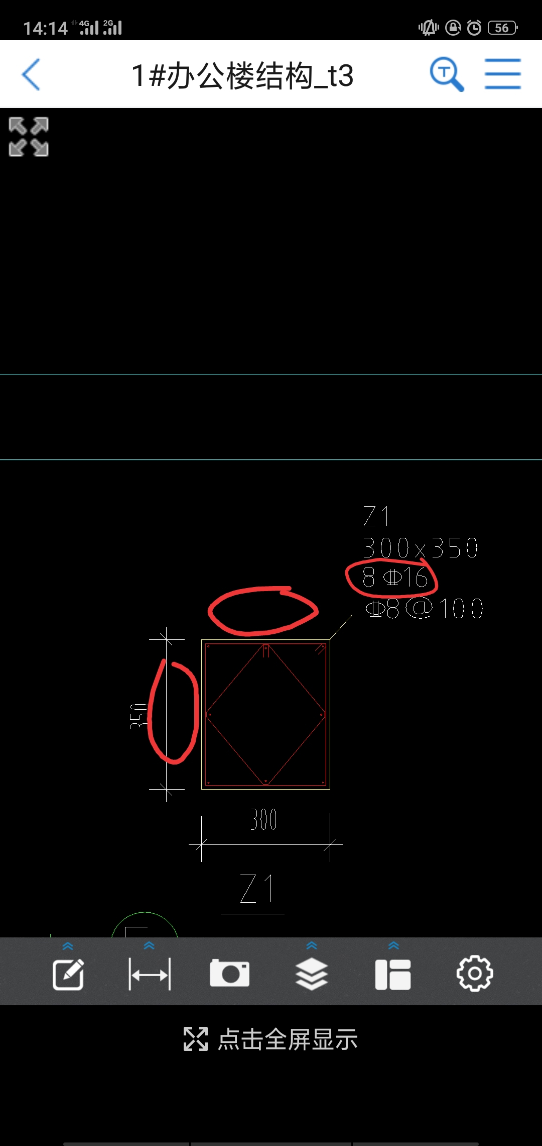 没有钢筋信息