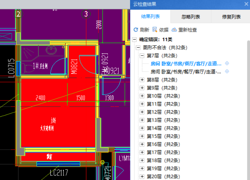 图形不合法