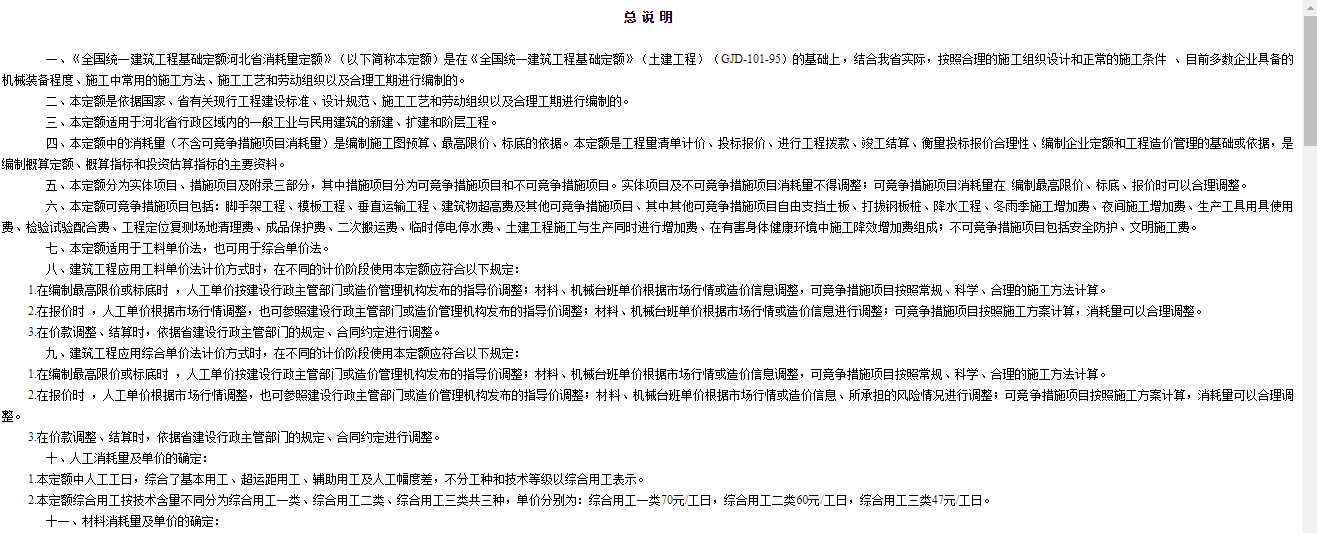 纸质版