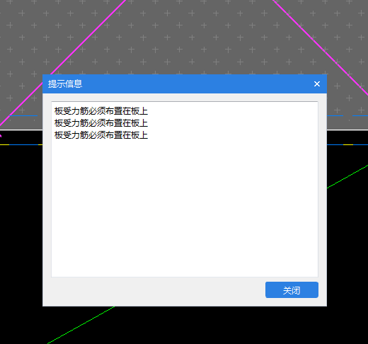 受力筋