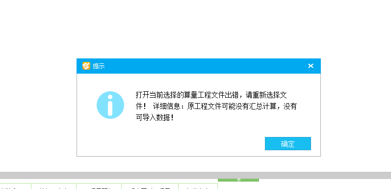 云計(jì)價(jià)