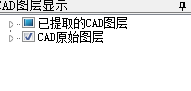 没有反应