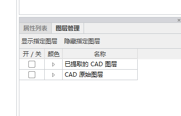 雙擊