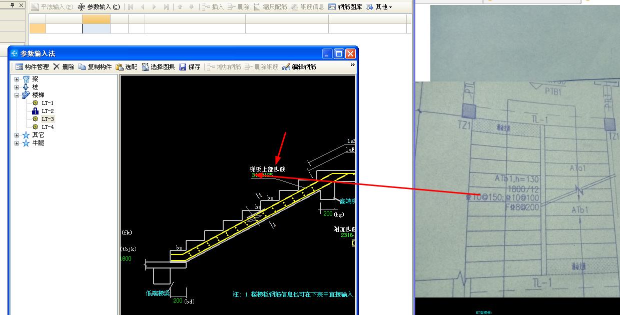 建筑行业快速问答平台-答疑解惑