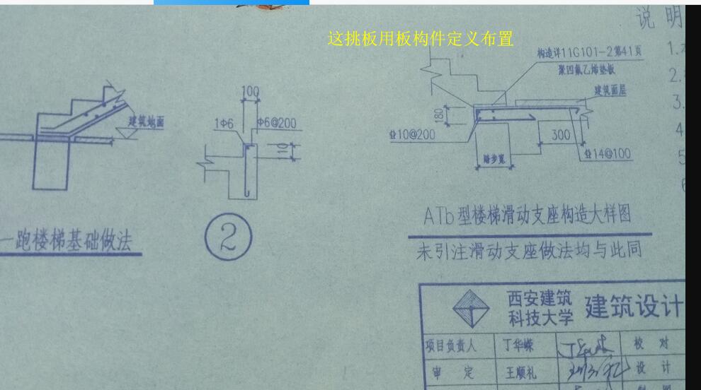 广联达服务新干线