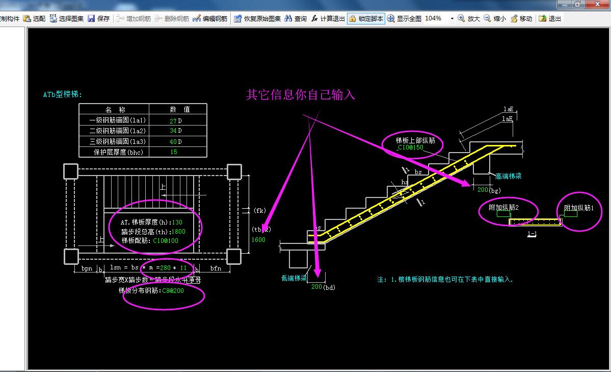 建筑行业快速问答平台-答疑解惑