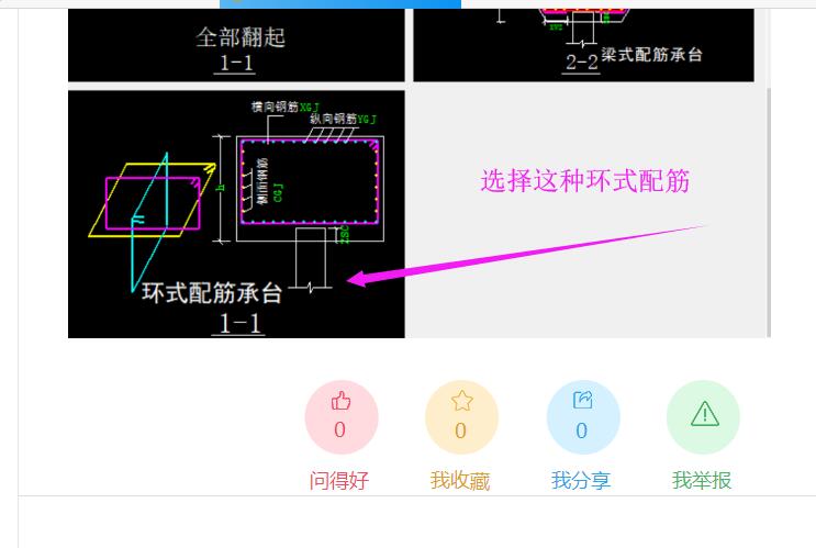 廣聯(lián)達(dá)服務(wù)新干線