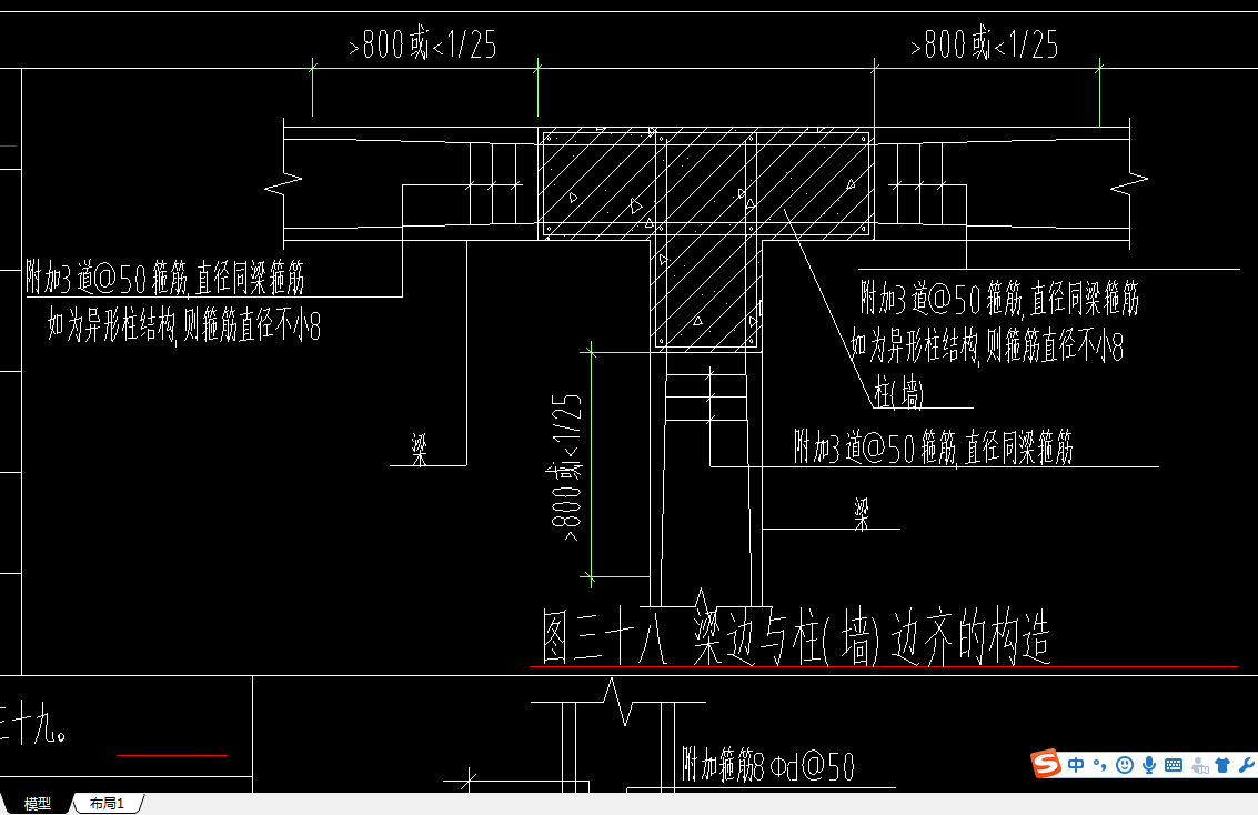 整楼