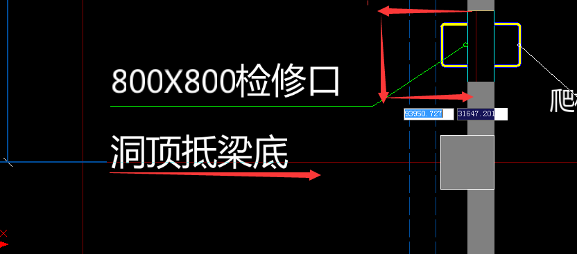 暗梁