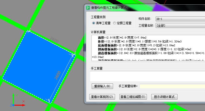 板面積