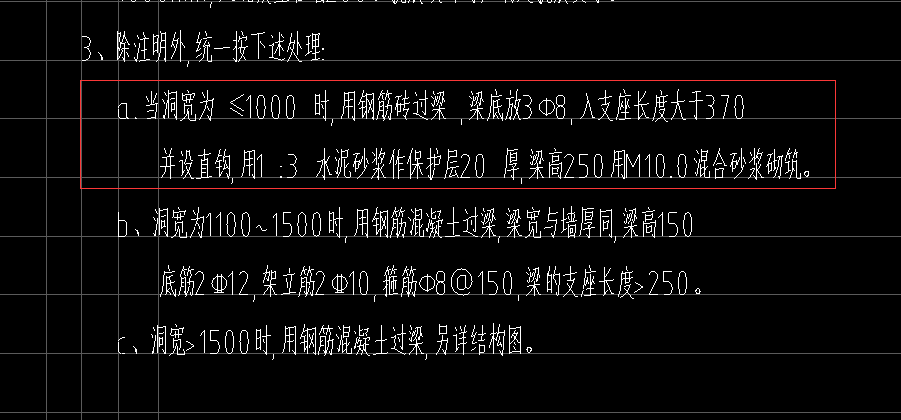 过梁怎么设置