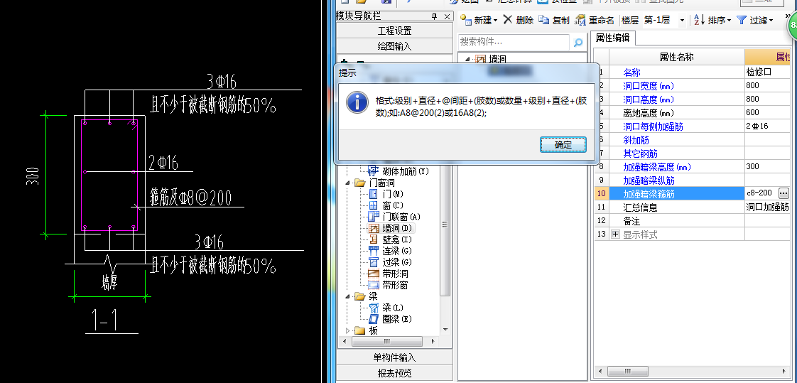 筋位