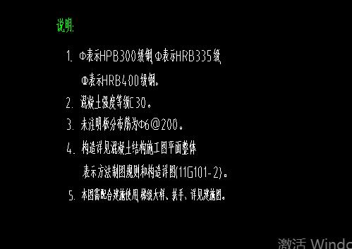 鋼筋軟件