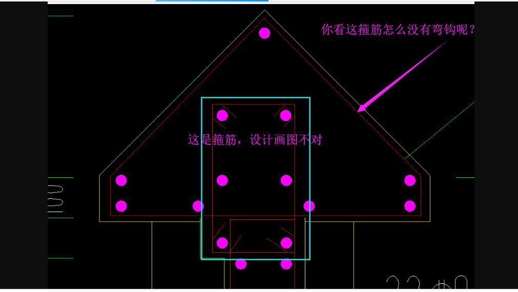 箍
