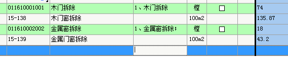 折算系数