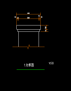 剪力墻