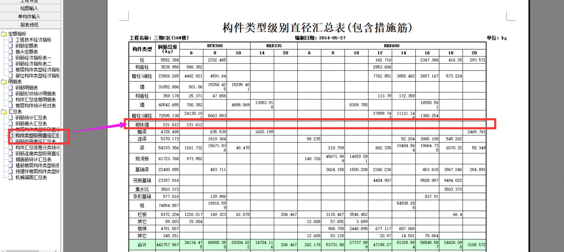 千赢官网首页登录入口服务新干线