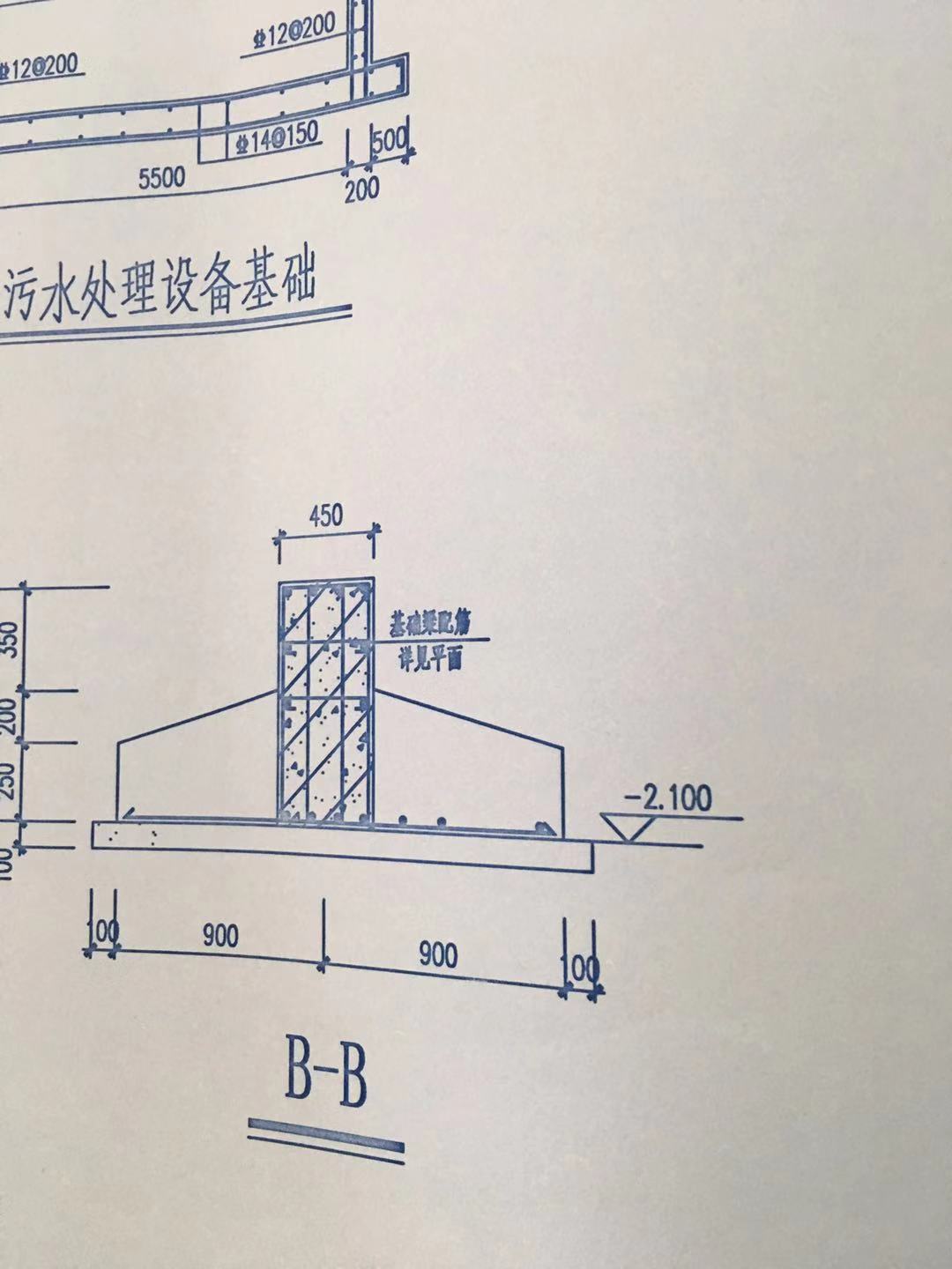 条形基础