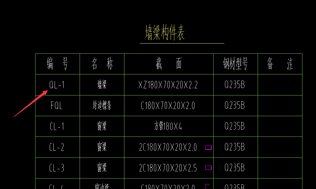 吊車