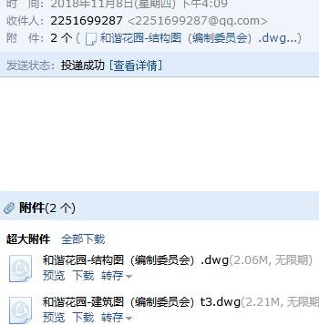 單點