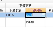 通長