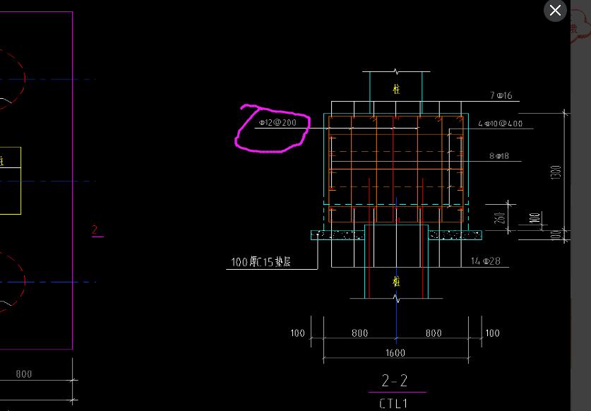 桩承台1