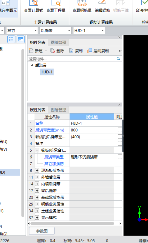 計(jì)算長(zhǎng)度