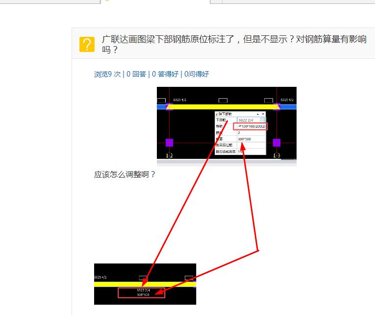 答疑解惑