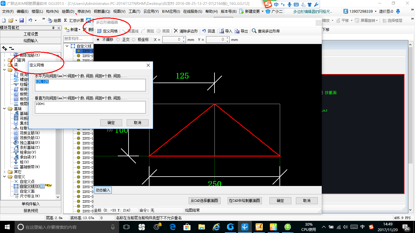 建筑行业快速问答平台-答疑解惑