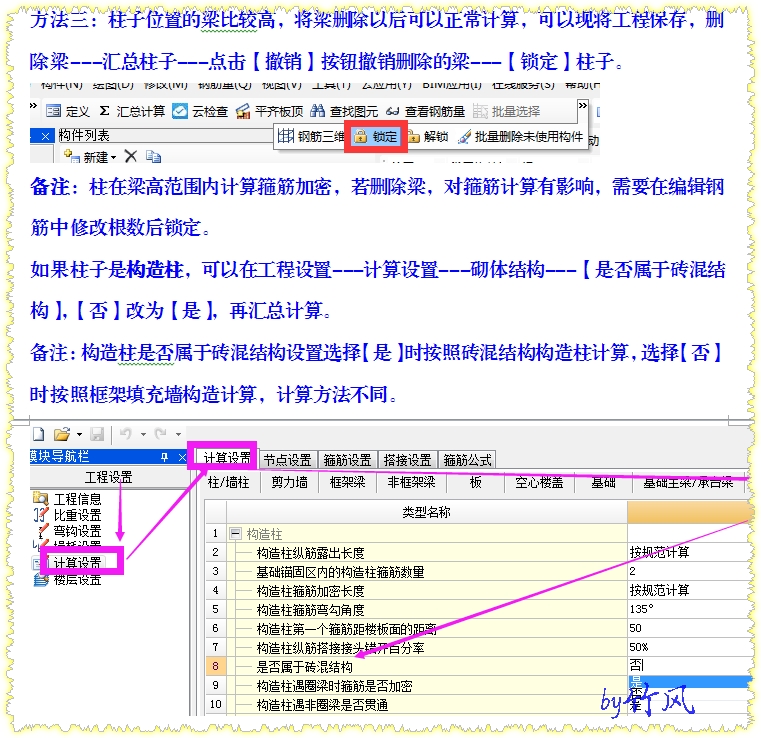 云計(jì)量