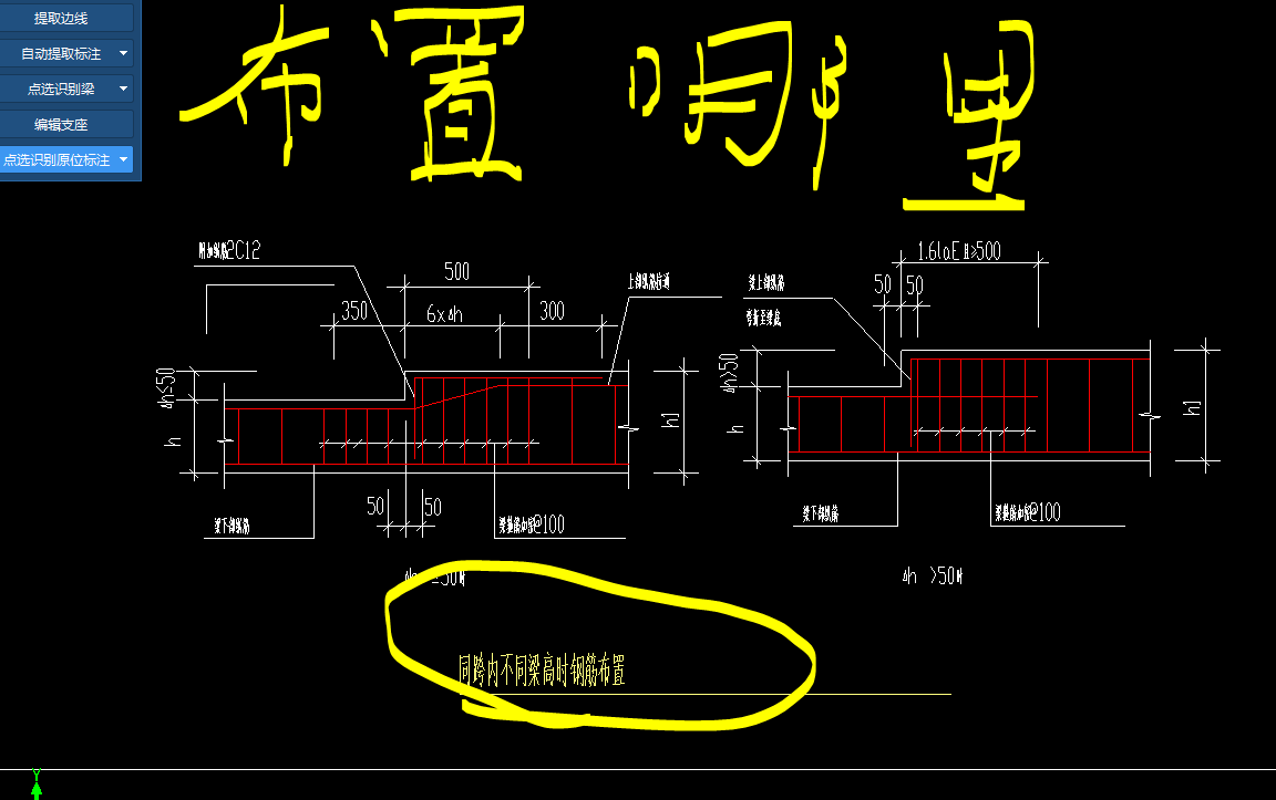 同梁