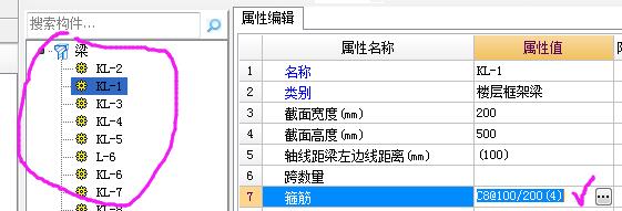集中標(biāo)注