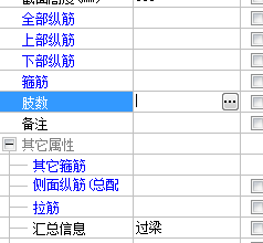 过梁