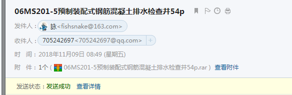求图