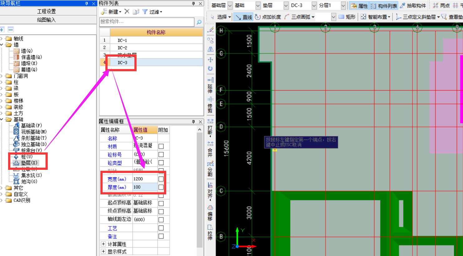 建筑行業快速問答平臺-答疑解惑